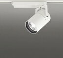 ODELIC LEDスポットライト TUMBLER 高効率タイプ 配線ダクトレール用 CDM-T70W相当 オフホワイト 8° 32VA 温白色 3500K 専用調光リモコン対応(リモコン別売) XS513183BC