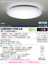 ☆東芝 LEDシーリングライト 本体ホワイト 〜6畳用 昼白色 多段調光 リモコン付 LEDH80179WLD ≪特別限定セール!≫