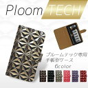 Ploom TECH v[ebN P[X 蒠^ Jo[ P[X [ RpNg ploomtech  킢 l I[ [ 3D Ch