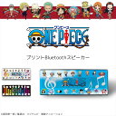 ONEPIECE ¥ï¥ó¥Ô¡¼¥¹ ¿·À¤³¦ÊÔ Bluetooth ¥ï¥¤¥ä¥ì¥¹ ¥¹¥Ô¡¼¥«¡¼ ¹â²»¼Á speaker iPhone Android ¥Ö¥ë¡¼¥È¥¥¡¼¥¹ ¥Ç¥¶¥¤¥ó ¥Ý¡¼¥¿¥Ö¥ë ¥¹¥Ô¡¼¥«¡¼ ¥¬¥¸¥§¥Ã¥È ¥Ö¥ë¡¼¥È¥¥¡¼¥¹¥¹¥Ô¡¼¥«¡¼¥³¥ó¥Ñ¥¯¥È ·Ú¤¤ ¤«¤ó¤¿¤ó Áàºî ¥¢¥¦¥È¥É¥¢ ¥×¥ê¥ó¥ÈBluetooth¥¹¥Ô¡¼¥«¡¼