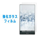 AQUOS CRYSTAL2 403SH CRYSTAL Y2 強化ガラス 画面保護フィルム アクオスクリスタル クリスタルY2 アクオス クリスタル2 保護フィルム 液晶保護 ガラス フィルム シール 液晶フィルム スクリーンガード 403SHフィルム