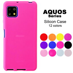 【 半額セール 】AQUOS wish 2 SH-51C ケース SHG06 SH-M20 カバー sense 6s SHG07 シリコン ケース 4 lite basic 5G SH-54B SHG05 SH-RM19 <strong>スマホケース</strong> SH-41A アクオス zero6 SHG04 SH-53A SHG02 SH-51A SHG01 SH-01M SH-02M SH-01L SH-04L スマホカバー SHV47