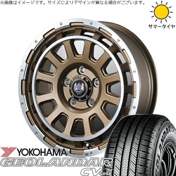 パジェロミニ 175/80R16 サマータイヤ ホイール 4本セット 新品 | ヨコハマタイヤ (YOKOHAMA) ジオランダーCV G058 × ブレスト (BLEST) バーンズテック DH-ストリーム セミグロスブロンズ 16インチ 7J +35 5穴114.3