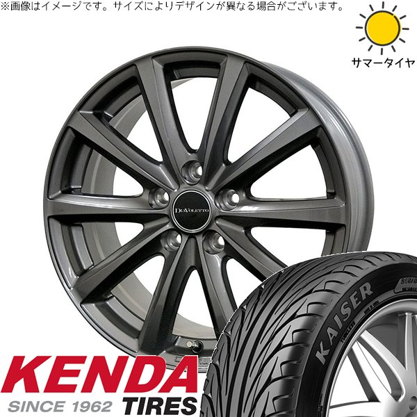 CR-Z スイフトスポーツ 205/45R17 サマータイヤ ホイール 4本セット 新品 | ケンダ (KENDA) カイザー KR20 × コスミック (COSMIC) D.TEN グレーメタリック 17インチ 7J +48 5穴114.3