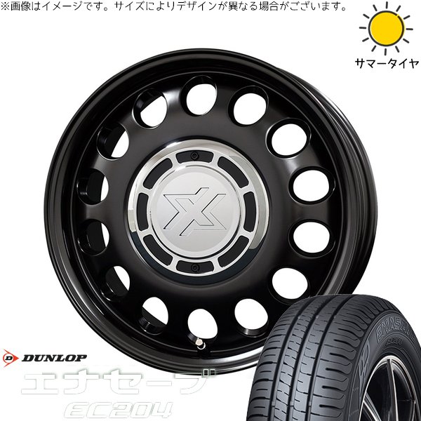 NV200 バネット デリカD3 185/70R14 サマータイヤ ホイール 4本セット 新品 | ダンロップ (DUNLOP) エナセーブ EC204 × コスミック (COSMIC) クロスブラッド スティール サテンブラック 14インチ 5J +43 4穴114.3
