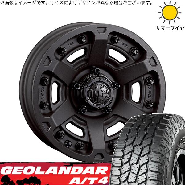 パジェロミニ 185/85R16 サマータイヤ ホイール 4本セット 新品 | ヨコハマタイヤ (YOKOHAMA) ジオランダー A/T4 G018 (GEOLANDAR A/T4 G018) × クリムソン (CRIMSON) マーテルギア アーマー ショットガンブラック 16インチ 7J +35 5穴114.3