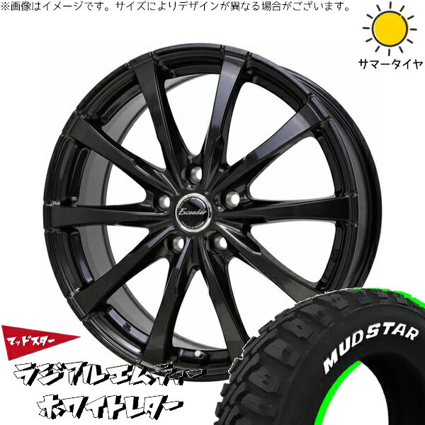 シエナ ハリアー 235/55R18 サマータイヤ ホイール 4本セット 新品 | マッドスター (MUDSTAR) ラジアル M/T (RADIAL M/T) × ホットスタッフ (HOTSTUFF) エクシーダー E08 グロスガンメタ 18インチ 7.5J +38 5穴114.3