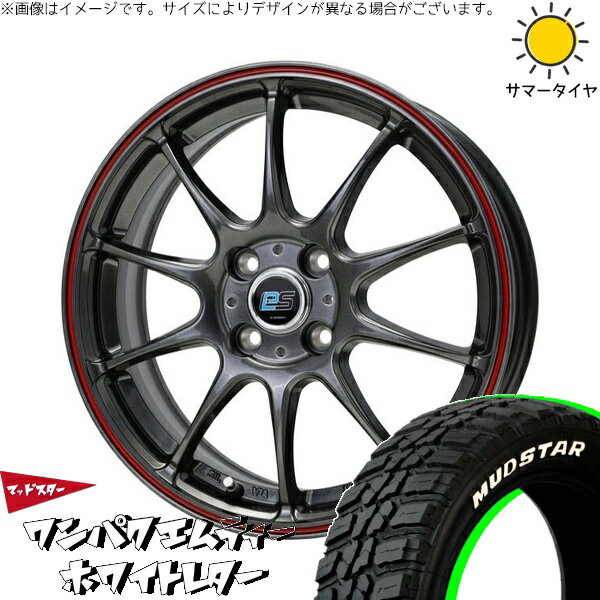 クロスビー アクア 175/65R15 サマータイヤ ホイール 4本セット 新品 | マッドスター (MUDSTAR) ワンパクMT (WANPAKU M/T) × ホットスタッフ (HOTSTUFF) Gスピード ES01 エコスタイル ハイパーシルバー/レッドライン 15インチ 5.5J +43 4穴100