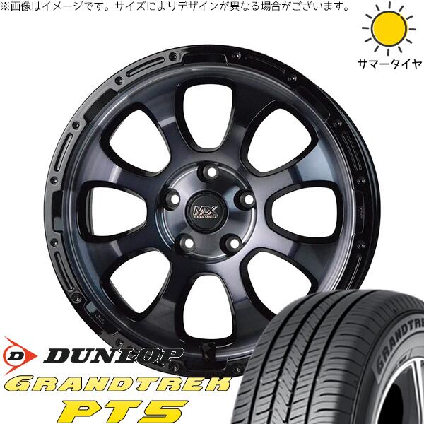パジェロミニ 175/80R16 サマータイヤ ホイール 4本セット 新品 | ダンロップ (DUNLOP) グラントレック PT5 × ホットスタッフ (HOTSTUFF) マッドクロス グレイス ブラッククリア/リムブラック 16インチ 7J +38 5穴114.3