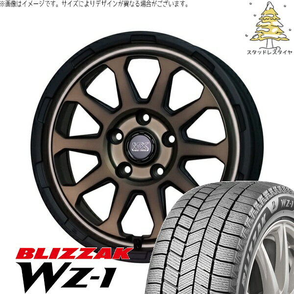 パジェロミニ 195/65R16 スタッドレスタイヤ ホイール 4本セット 新品 | ブリヂストン (BRIDGESTONE) ブリザック WZ-1 × ホットスタッフ (HOTSTUFF) マッドクロス レンジャー マットブロンズ 16インチ 7J +38 5穴114.3