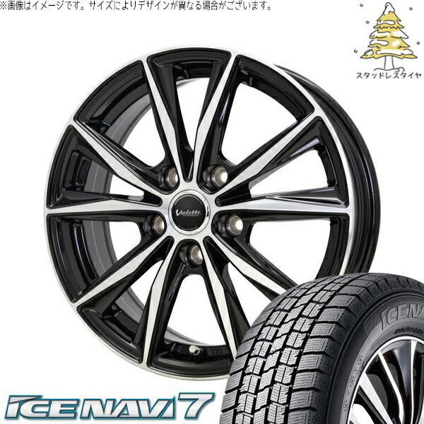 フリード GB5-8 185/65R15 スタッドレスタイヤ ホイール 4本セット 新品 | グッドイヤー (GOODYEAR) アイスナビ7 × ホットスタッフ (HOTSTUFF) ヴァレット スティング ブラックポリッシュ 15インチ 6J +53 5穴114.3