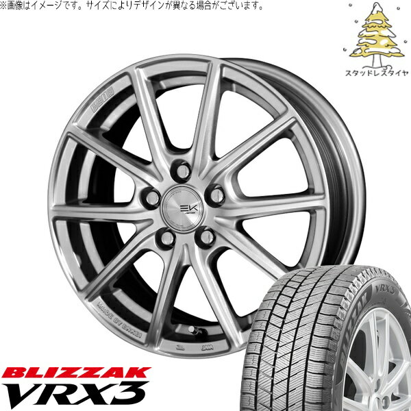 オーリス ブレイド 225/45R17 スタッドレスタイヤ ホイール 4本セット 新品 | ブリヂストン (BRIDGESTONE) ブリザック VRX3 (BLIZZAK VRX3) × 共豊コーポレーション (KYOHO) ザインEK シャインシルバー 17インチ 7.0J +42 5穴114.3
