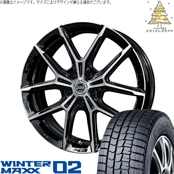トヨタ シエンタ 10系 185/65R15 スタッドレスタイヤ ホイール 4本セット 新品 | ダンロップ (DUNLOP) ウィンターマックス02 (WINTERMAXX02 WM02) × 共豊コーポレーション (KYOHO) スマック+EK M1 グロスブラックポリッシュ 15インチ 6J +43 5穴100