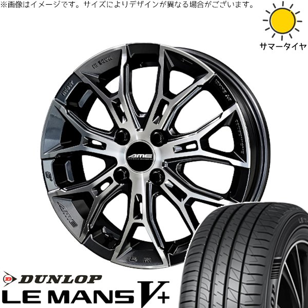 デリカミニ ハスラー 165/60R15 サマータイヤ ホイール 4本セット 新品 | ダンロップ (DUNLOP) ルマンファイブ × 共豊コーポレーション (KYOHO) ガレルナ フィヌラ ブルーガンメタリック/ポリッシュ 15インチ 4.5J +45 4穴100