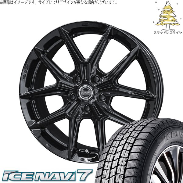 セレナ アルテッツァ カローラルミオン 215/45R17 スタッドレスタイヤ ホイール 4本セット 新品 | グッドイヤー (GOODYEAR) アイスナビ セブン (ICENAVI7) × 共豊コーポレーション (KYOHO) スマック IG-TEC グロスブラック 17インチ 7.0J +48 5穴114.3