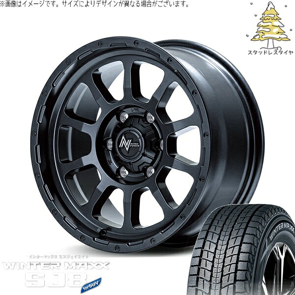 パジェロミニ 175/80R16 スタッドレスタイヤ ホイール 4本セット 新品 | ダンロップ (DUNLOP) ウィンターマックス SJ8+ (WINTERMAXX SJ8+) × エムアイディー (MID) ナイトロパワー M10 パーシング バレルブラック 16インチ 7.0J +40 5穴114.3