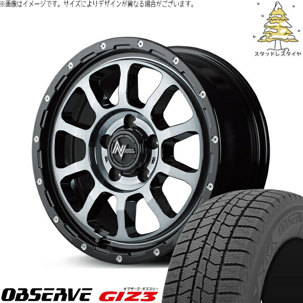 NV350 E26 キャラバン 215/70R15 スタッドレスタイヤ ホイール 4本セット 新品 | トーヨータイヤ (TOYO) オブザーブ ギズスリー (OBSERVE GIZ3) × エムアイディー (MID) ナイトロパワー M10 パーシング 15インチ 6J +45 6穴139.7