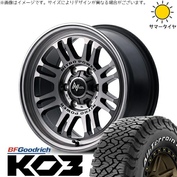 パジェロミニ 175/80R16 サマータイヤ ホイール 4本セット 新品 | BFグッドリッチ (BF Goodrich) オールテレーン T/A Ko3 (All-Terrain T/A Ko3) × エムアイディー (MID) ナイトロパワー M16 アサルト スティールクリア 16インチ 7J +40 5穴114.3