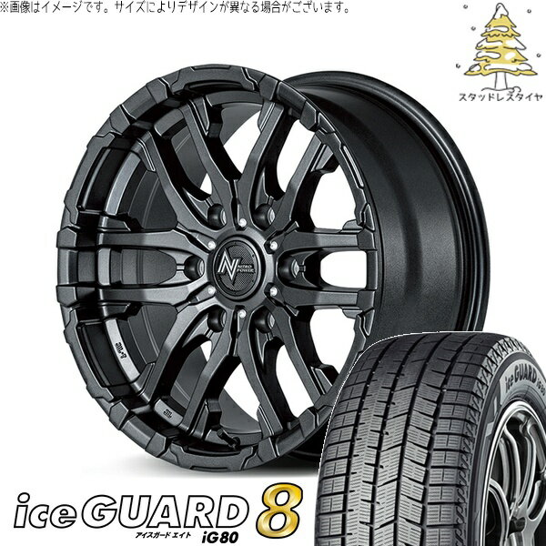 NV350 キャラバン E25 E26 215/65R16 スタッドレスタイヤ ホイール 4本セット 新品 | ヨコハマタイヤ (YOKOHAMA) アイスガード エイト (iceGUARD8 IG80) × エムアイディー (MID) ナイトロパワー M26 クロスファング バレルブラック 16インチ 6.5J +48 6穴139.7