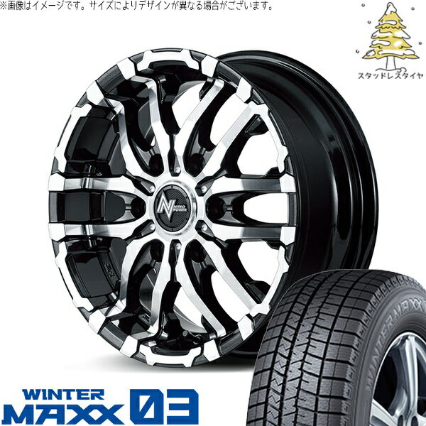 キャラバン専用 215/70R15 スタッドレスタイヤ ホイール 4本セット 新品 | ダンロップ (DUNLOP) ウィンターマックス03 (WINTERMAXX03 WM03) × エムアイディー (MID) ナイトロパワー M26 クロスファング ブラックメタリック/ミラーカット 15インチ 6J +45 6穴139.7