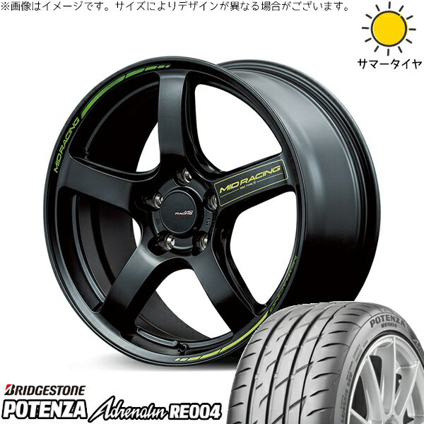 CR-Z スイフトスポーツ 205/45R17 サマータイヤ ホイール 4本セット 新品 | ブリヂストン (BRIDGESTONE) ポテンザ アドレナリン RE004 × エムアイディー (MID) MIDレーシング R50 タイプS セミグロスブラック 17インチ 7J +48 5穴114.3