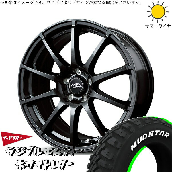 レクサスNX ハリアー 235/55R18 サマータイヤ ホイール 4本セット 新品 | マッドスター (MUDSTAR) ラジアル M/T (RADIAL M/T) × エムアイディー (MID) MIDホイール スタッグ ストロングガンメタ 18インチ 8J +35 5穴114.3
