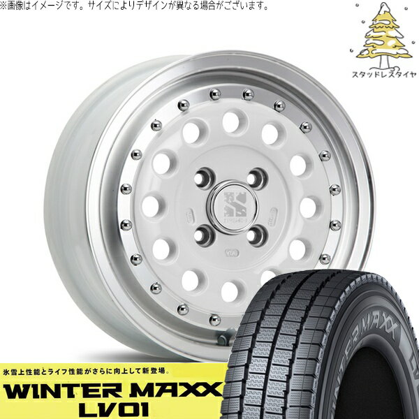 ライトエース S400 185R14 スタッドレス 185R14 スタッドレスタイヤ ホイール 4本セット 新品 | ダンロップ (DUNLOP) ウィンターマックス LV01 (WINTERMAXX LV01) × エムエルジェイ (MLJ) エクストリームJ ラギッド ホワイトポリッシュ 14インチ 5J +48 5穴114.3