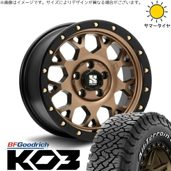 パジェロミニ 175/80R16 サマータイヤ ホイール 4本セット 新品 | BFグッドリッチ (BF Goodrich) オールテレーン T/A KO3 × エムエルジェイ (MLJ) エクストリームJ XJ04 マットブロンズ/ブラックリム 16インチ 7J +35 5穴114.3