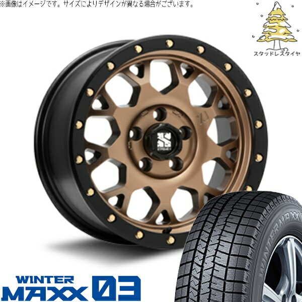 パジェロミニ 195/65R16 スタッドレスタイヤ ホイール 4本セット 新品 | ダンロップ (DUNLOP) ウィンターマックス03 × エムエルジェイ (MLJ) エクストリームJ XJ04 マットブロンズ/ブラックリム 16インチ 7J +35 5穴114.3