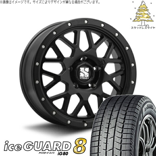 パジェロミニ 195/65R16 スタッドレスタイヤ ホイール 4本セット 新品 | ヨコハマタイヤ (YOKOHAMA) アイスガード エイト (iceGUARD8 IG80) × エムエルジェイ (MLJ) エクストリームJ XJ04 サテンブラック 16インチ 7.0J +35 5穴114.3