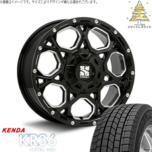 シエンタ 10系 195/60R16 スタッドレスタイヤ ホイール 4本セット 新品 | ケンダ (KENDA) アイステックネオ KR36 (ICETEC NEO KR36) × エムエルジェイ (MLJ) エクストリームJ XJ06 グロスブラックミルド 16インチ 7.0J +42 5穴100