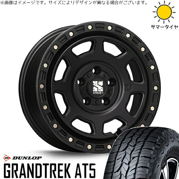 パジェロミニ 175/80R16 サマータイヤ ホイール 4本セット 新品 | ダンロップ (DUNLOP) グラントレック AT5 × エムエルジェイ (MLJ) エクストリームJ XJ07 サテンブラック 16インチ 7J +35 5穴114.3
