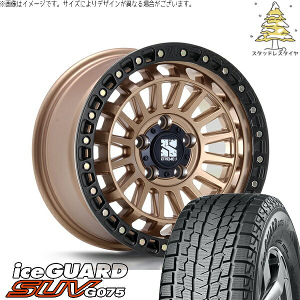 パジェロミニ 175/80R16 スタッドレスタイヤ ホイール 4本セット 新品 | ヨコハマタイヤ (YOKOHAMA) アイスガード SUV G075 × エムエルジェイ (MLJ) XTREME-J XJ08 マットブロンズ/ブラックリム 16インチ 7J +35 5穴114.3