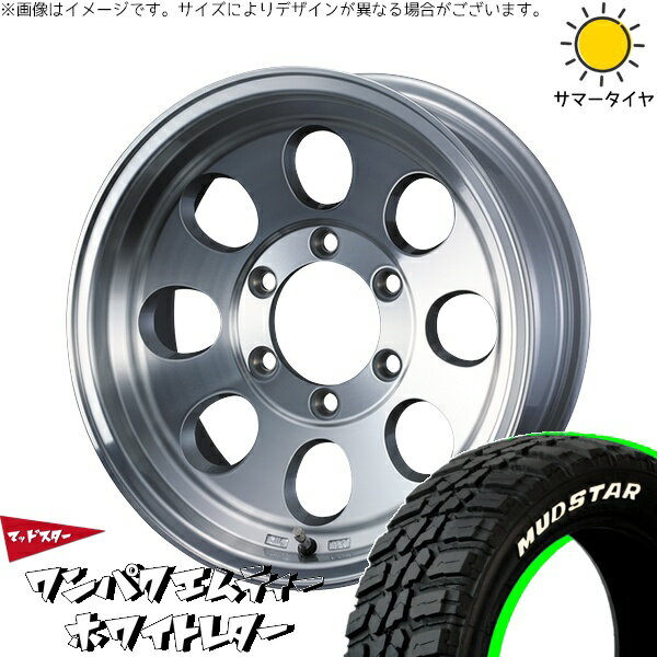 パジェロミニ 185/85R16 サマータイヤ ホイール 4本セット 新品 | マッドスター (MUDSTAR) ワンパクMT × ウェッズ (WEDS) ジムライン タイプ2 ポリッシュ 16インチ 7J +38 5穴114.3