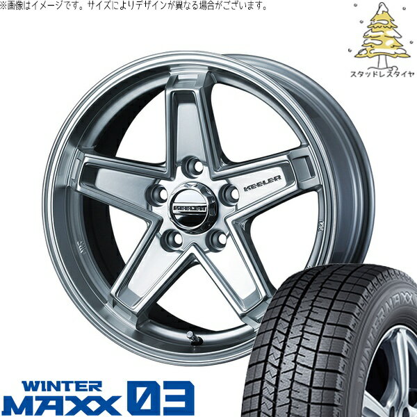 パジェロミニ 195/65R16 スタッドレスタイヤ ホイール 4本セット 新品 | ダンロップ (DUNLOP) ウィンターマックス03 (WINTERMAXX03 WM03) × ウェッズ (WEDS) キーラータクティクス ハイパーシルバー 16インチ 7.0J +38 5穴114.3