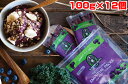 5400円以上で送料無料!アサイー スムージー サンバゾン 冷凍 100g×12個 100g当たり最大179円!楽天ランキング1位! ハワイで食べるアサイーと同じアサイーボウルをご自宅で♪ アサイー ジュース!