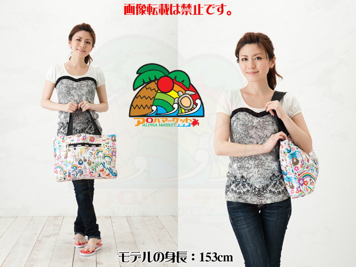 《送料無料》LESPORTSAC レスポートサック【ハワイ限定】Onolicious（オノリシャス）リバーシブル・トート【レスポ LeSportsac ハワイ 日本未発売 円高還元】