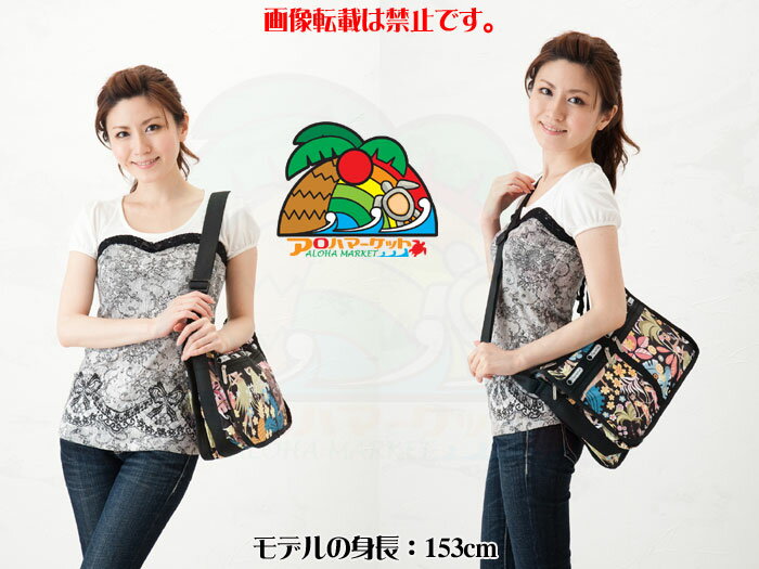 《送料無料》LESPORTSAC レスポートサック【ハワイ限定】Wahine（ワヒネ）デラックス エブリデー バッグ【レスポ LeSportsac ハワイ 日本未発売 円高還元】【2010_野球_sale】