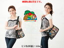 《送料無料》LESPORTSAC レスポートサック【ハワイ限定】Wahine（ワヒネ）デラックス エブリデー バッグ【レスポ LeSportsac ハワイ 日本未発売 円高還元】