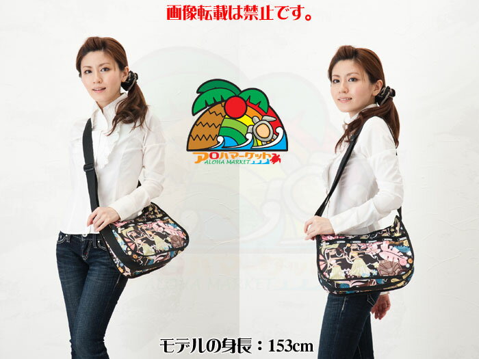 《送料無料》LESPORTSAC レスポートサック【ハワイ限定】Wahine（ワヒネ）ClassicHobo（クラシック・ホーボ）【レスポ LeSportsac ハワイ 日本未発売 円高還元】【1OSHI-QSHU】