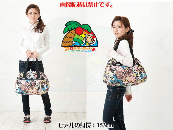 《送料無料》レスポートサック【ハワイ限定】ワヒネ フラ　 シドニー・オーバーナイター 【 レスポ LeSportsac ハワイ 】