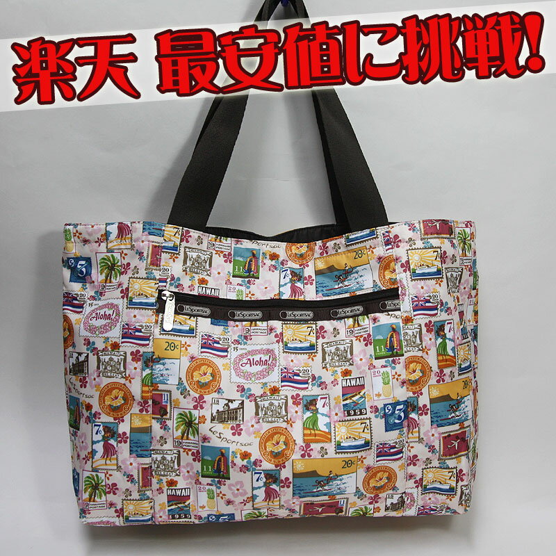 《送料無料》レスポートサック【ハワイ限定】レイアロハ（Lei Aloha） リバーシブル トート 【 レスポ LeSportsac ハワイ 】