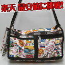 《送料無料》レスポートサック【ハワイ限定】Lei Aloha（レイアロハ）　DLXショルダーサッチェル【 レスポ LeSportsac ハワイ レスポートサック】