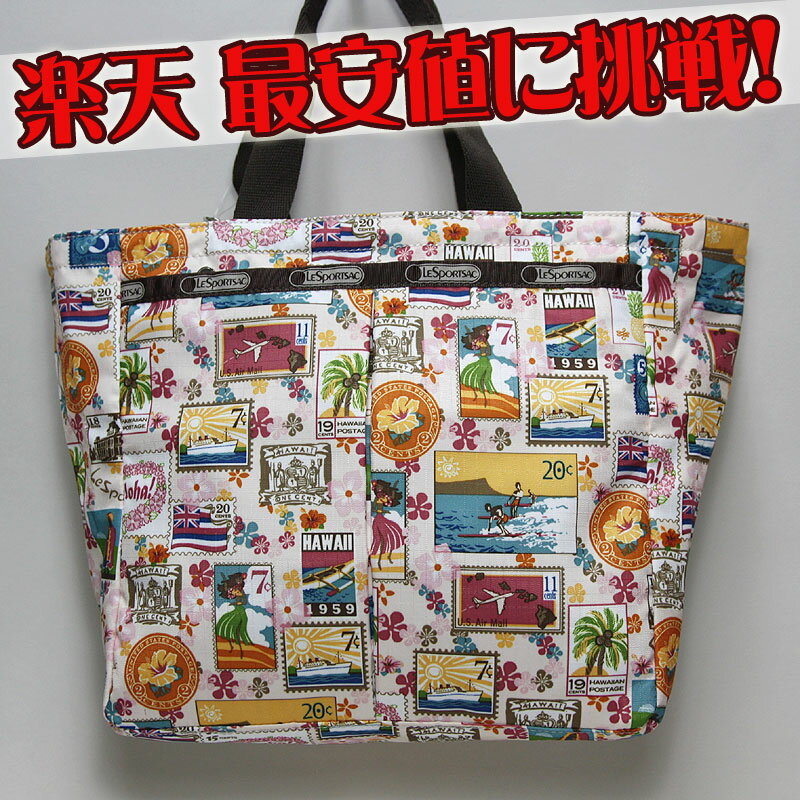 《送料無料》レスポートサック【ハワイ限定】Lei Aloha（レイアロハ）　スモール・エブリガール トート 【 レスポ LeSportsac ハワイ 】