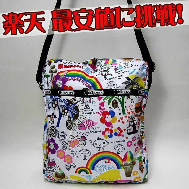 《送料無料》レスポートサック【ハワイ限定】Onolicious（オノリシャス）エドナ 【 レスポ LeSportsac ハワイ 】※生産終了のため、完売後の次回入荷なし！