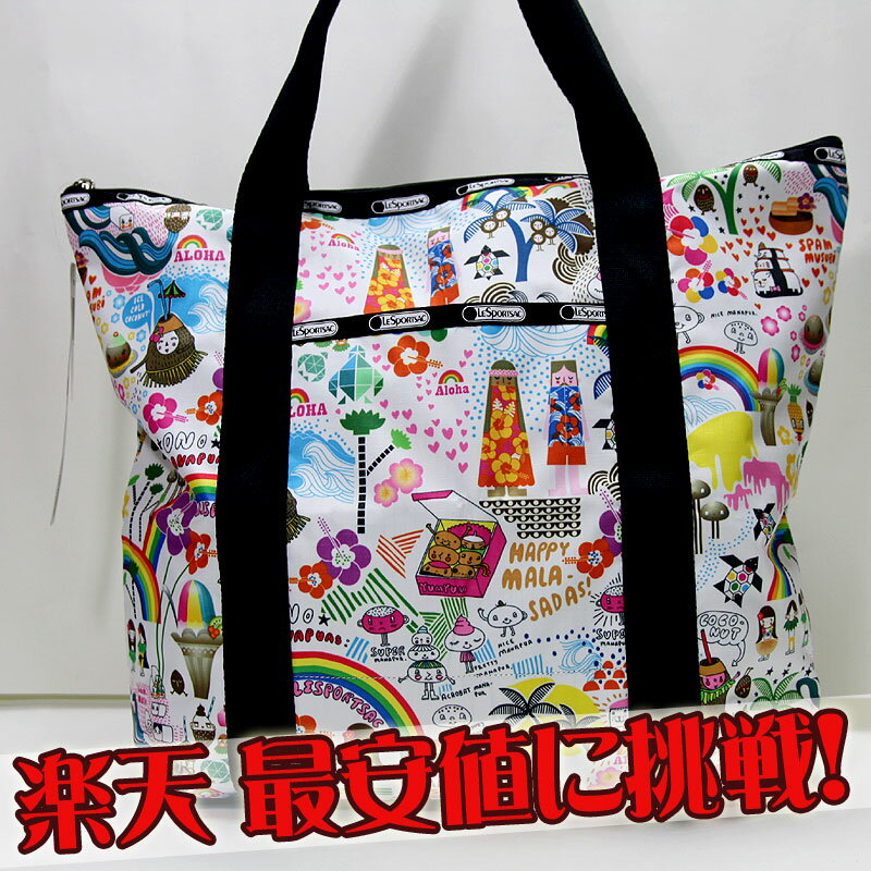 《送料無料》レスポートサック【ハワイ限定】Onolicious（オノリシャス）エリカ トート【 レスポ LeSportsac ハワイ レスポートサック】