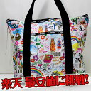 《送料無料》レスポートサック【ハワイ限定】Onolicious（オノリシャス）エリカ トート【 レスポ LeSportsac ハワイ レスポートサック】