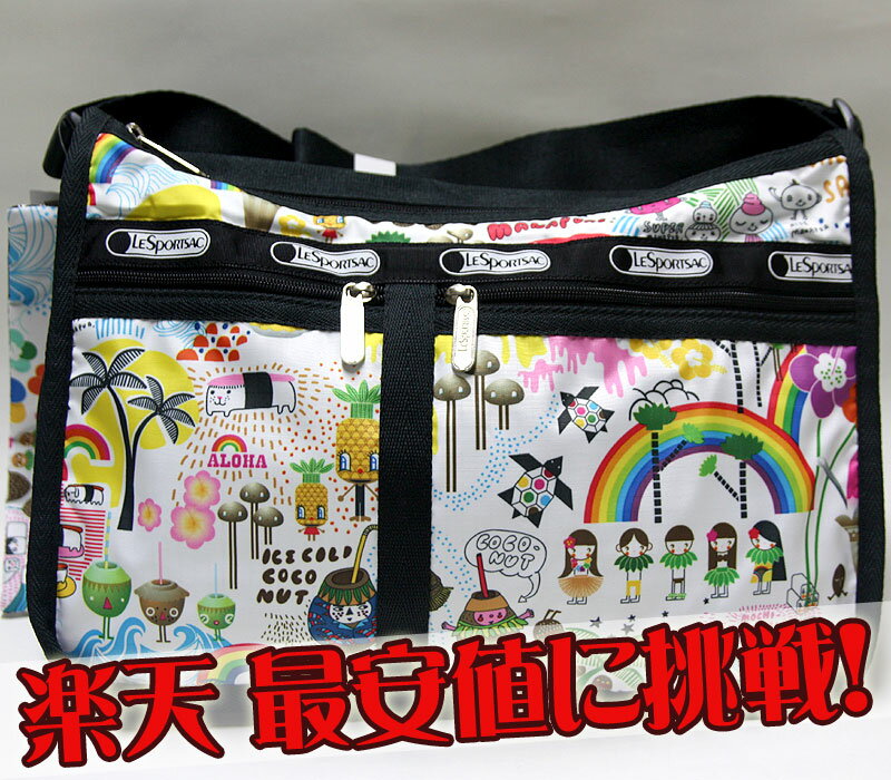 《送料無料》LESPORTSAC レスポートサック【ハワイ限定】オノリシャス DLX エブリデー【デラックスエブリデイバッグ】【レスポ ハワイ 日本未発売 円高還元 ショルダーバッグ】※生産終了のため、完売後の次回入荷なし！