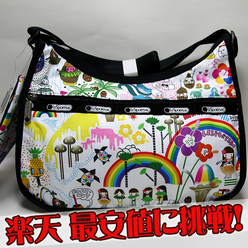 《送料無料》LESPORTSAC レスポートサック【ハワイ限定】オノリシャス　クラシック・ホーボ【レスポ LeSportsac ハワイ 日本未発売 円高還元】※生産終了のため、完売後の次回入荷なし！