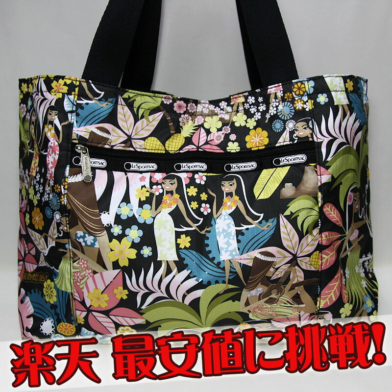 《送料無料》LESPORTSAC レスポートサック【ハワイ限定】ワヒネ リバーシブル トート【レスポ LeSportsac ハワイ 日本未発売 円高還元】